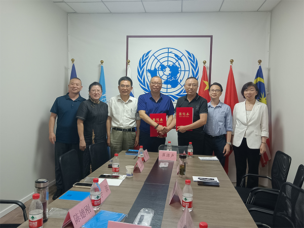 建材情報研究所中國綠建與艾吉比爾公司經貿合作會議在北京成功召開