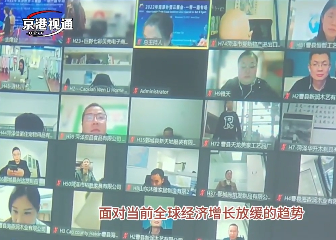 綠建國(guó)際報(bào)道：“國(guó)際貿(mào)易線上對(duì)接洽談會(huì)”正在緊急籌備中，誠(chéng)邀報(bào)名參加